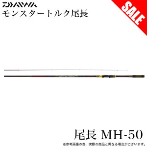 (5)yڋʏiz_C 24 X^[gN  MH-50 () 2024Nf/㕨 y05z