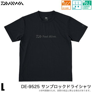 (5)_C DE-9525 TubNhCVc (ubN^L) 2025Ntăf/TVc/25SS y01z