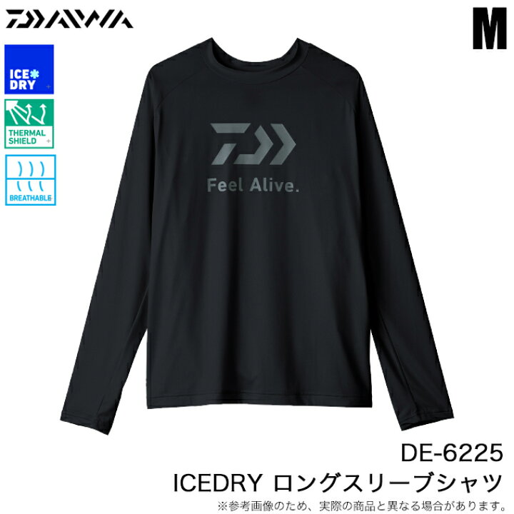 ダイワ ウェア DE-7025 スペシャルロングスリーブシャツ マグマ 