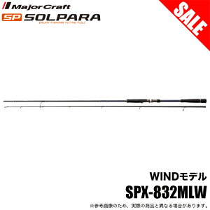 (7)yڋʏizW[Ntg \p SPX-832MLW ^`EI WIND (Chbh) y05z