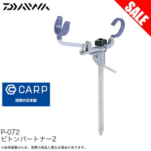 (5)yڋʏiz_C J[v CARP P-072 sgp[gi[2 (Ǝ) bhz_[/sg y01z
