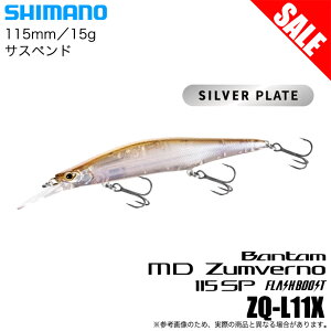 (5)�y�ڋʏ��i�z�V�}�m ZQ-L11X �o���^�� MD �U���o�[�m 115SP (010 �N���A���J�T�MFB) �o�X���A�[/�W���[�N�x�C�g/�t���b�V���u�[�X�g /1s6a1l7e-lure �y��01�z
