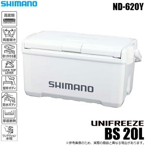 (7)�V�}�m ���j�t���[�Y BS 20L (ND-620Y) �J���[�F�s���A�z���C�g (�N�[���[�{�b�N�X) s-c_box �y��04�z