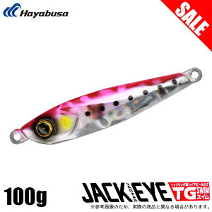 (5)yڋʏiznuT FS433 WbNAC TG XC 100g (1FPCsNCV) ^OXe^WO /1s6a1l7e-lure y01z