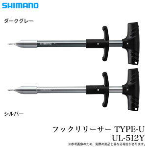 (5)V}m tbN[T[ TYPE-U (UL-512Y) jO/tbN[o[/ y01z