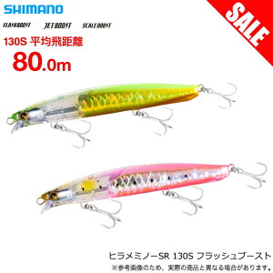 (5)yڋʏizV}m (XF-213U) M q~m[SR 130S tbVu[Xg (\gA[) VLO~m[ /1s6a1l7e-lure y01z