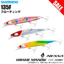 (5)【目玉商品】シマノ (XF-313T) 熱砂 ヒラメミノー 135F フラッシュブースト (フラットフィッシュルアー) フローティングミノー /ネッサ /1s6a1l7e-lure