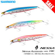 (8)【目玉商品】シマノ (XG-214U) 熱砂 ネッサアサシン 140S AR-C（ソルトルアー）シンキングミノー /1s6…