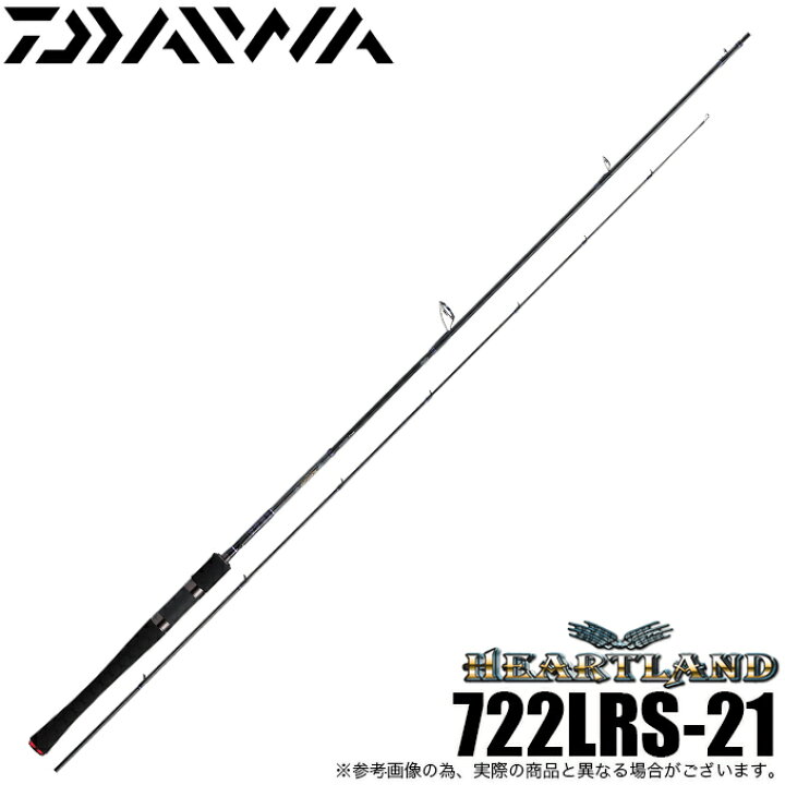 楽天市場】(5)ダイワ ハートランド 722LRS-21 /2021年モデル 