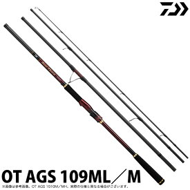 (5)【目玉商品】ダイワ 21 オーバーゼア AGS 109ML／M (2021年モデル/ショアキャスティングロッド) /1s6a1l7e-rod