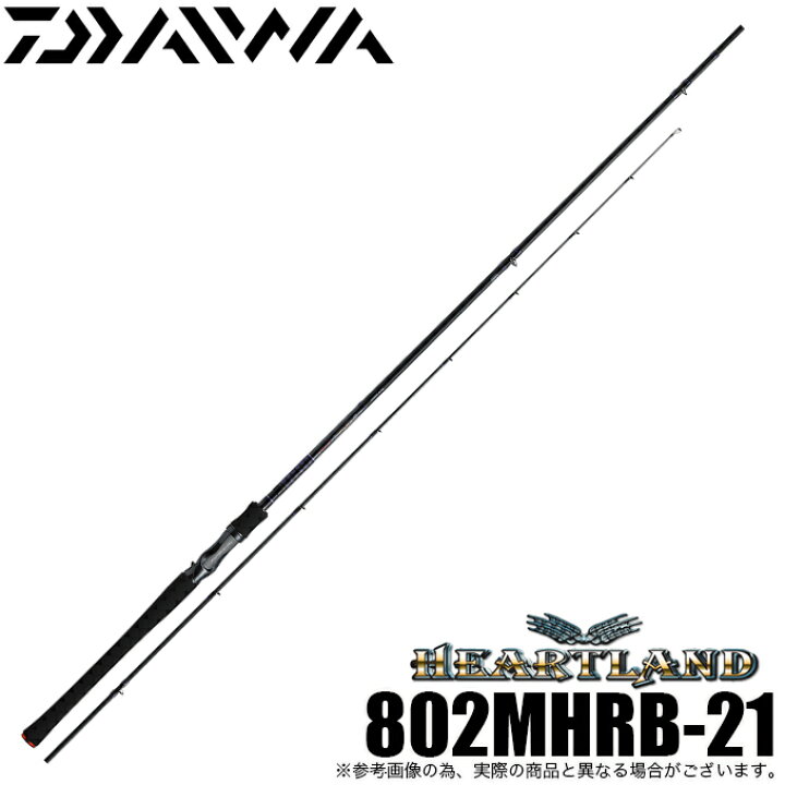 楽天市場】(5)ダイワ ハートランド 802MHRB-21 /2021年モデル/ベイト 