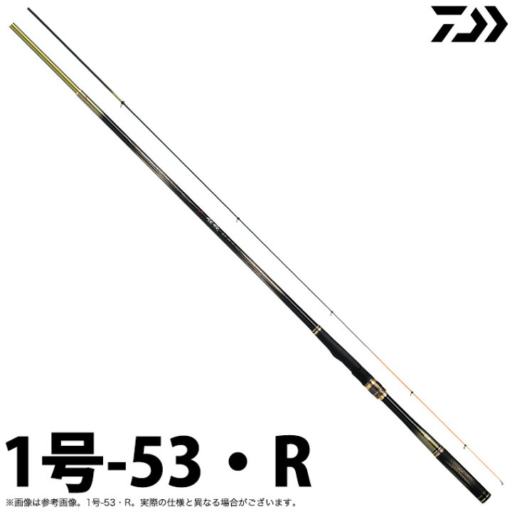 楽天市場】(5)【目玉商品】ダイワ 20 銀狼王牙 AGS 1号-53・R (2020年 
