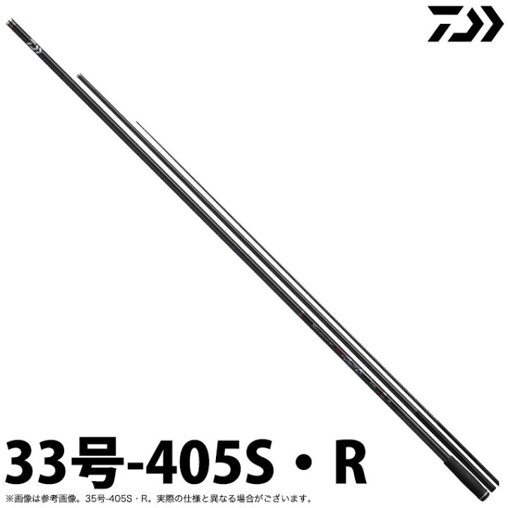 楽天市場】(c)【取り寄せ商品】ダイワ 20 サンダウナー 