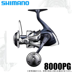 (5)シマノ 21 ツインパワー SW 8000PG (2021年モデル) スピニングリール