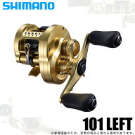 (5)シマノ 21 カルカッタコンクエスト 101 左ハンドル (2021年モデル) ベイトキャスティングリール 【Σ0…