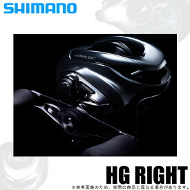 (5)シマノ 21 アンタレスDC HG RIGHT 右ハンドル (2021年モデル) ベイトキャスティングリール