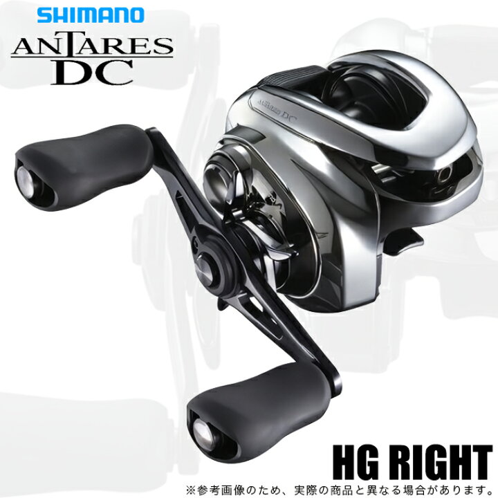 楽天市場】(5)シマノ 21 アンタレスDC HG RIGHT 右ハンドル (2021年 
