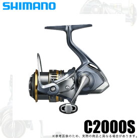 (5)【目玉商品】シマノ 21 アルテグラ C2000S (2021年モデル) スピニングリール /1s6a1l7e-reel