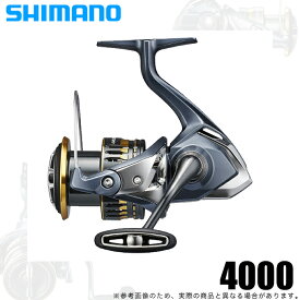 (5)【目玉商品】シマノ 21 アルテグラ 4000 (2021年モデル) スピニングリール /1s6a1l7e-reel