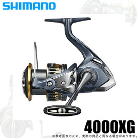 (5)【目玉商品】シマノ 21 アルテグラ 4000XG (2021年モデル) スピニングリール /1s6a1l7e-reel / シマノASP