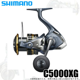 (5)【目玉商品】シマノ 21 アルテグラ C5000XG (2021年モデル) スピニングリール /1s6a1l7e-reel
