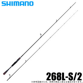 (c)【取り寄せ商品】 シマノ 20 ゾディアス 268L-S/2 (2021年モデル) スピニングモデル/バスロッド/2ピース / シマノASP