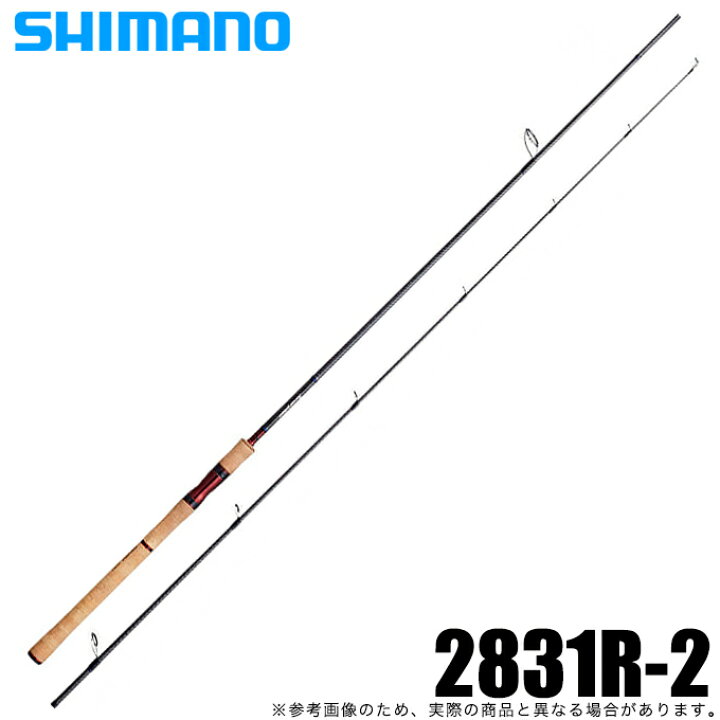 楽天市場】(5)シマノ スコーピオン 2831R-2 (2021年モデル) スピニング 