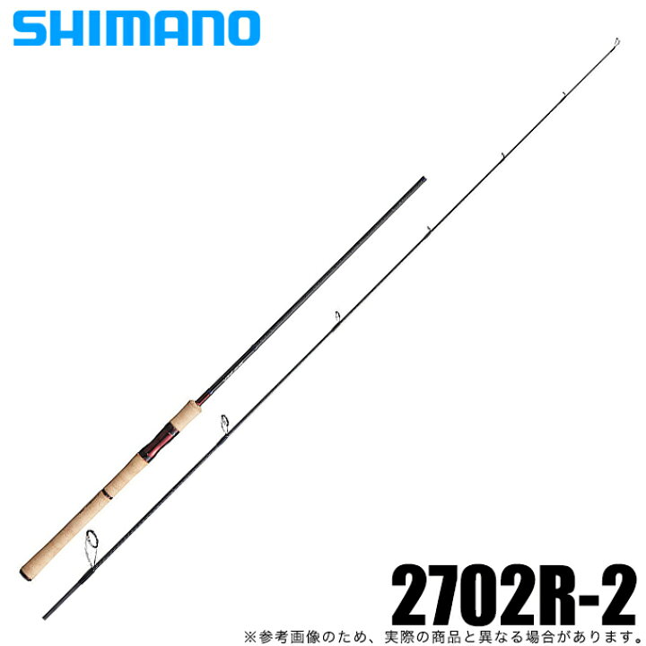 楽天市場】(5)シマノ スコーピオン 2702R-2 (2021年モデル) スピニング 