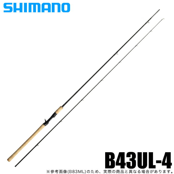 楽天市場】(5)シマノ 21 カーディフ NX B43UL-4 (2021年モデル) ベイト 