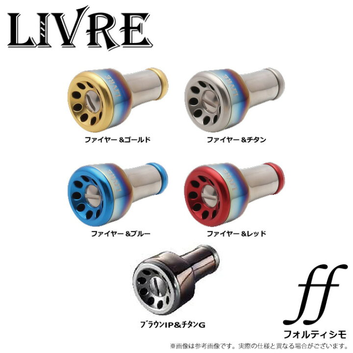 楽天市場】(c)【取り寄せ商品】 メガテック リブレ ff (フォルテッシモ 