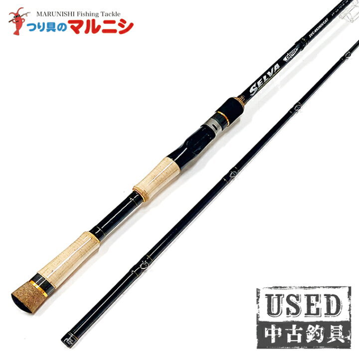 楽天市場】(2)【中古】 メジャークラフト SELVA SVC-692MH/CAT 