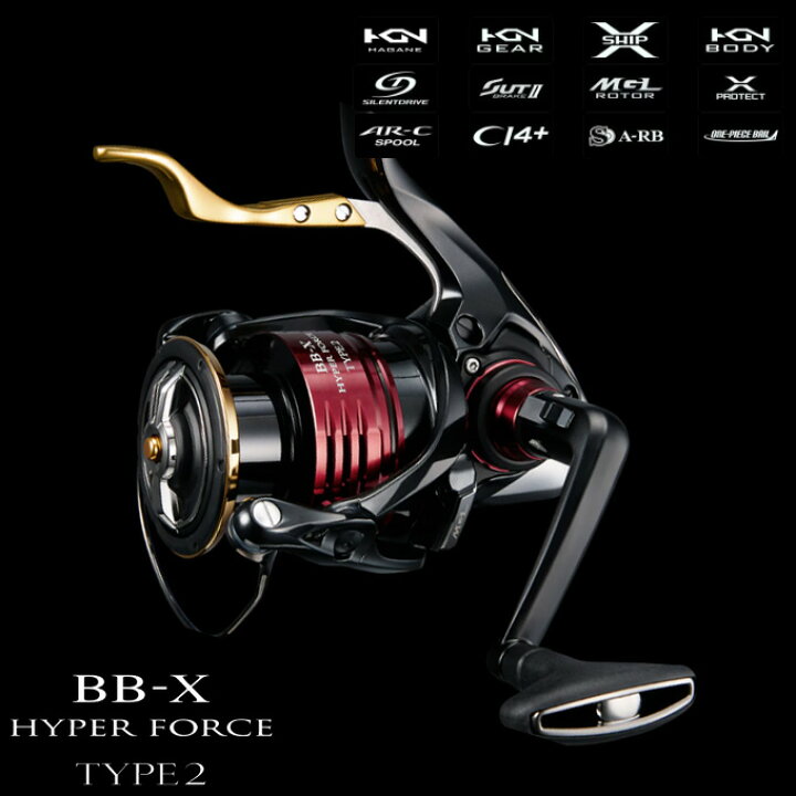 楽天市場】(5)シマノ 25 BB-X ハイパーフォース タイプ2 C3000DXXG S L 