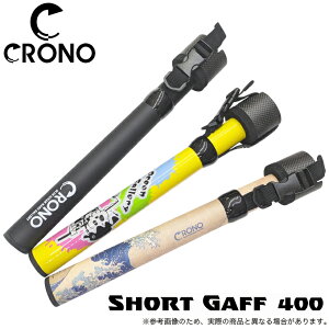 (5)Nm CRONO 25 V[gMt (2025Nf) GMOMt/CJMt/fBOc[/JWC^[iVi y02z