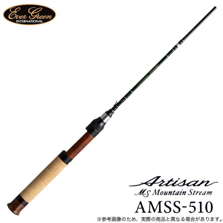 楽天市場】(5)エバーグリーン アルチザン マウンテンストリーム AMSS 