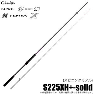 (5)܂ O[ 25  TENYA X S225XH+-solid XsjO (iR[hF24784) ЂƂebh/2025Nf y05z