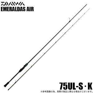(5)_C 25 G_X AIR 75UL-SEK (GMObh) 2025Nf/AEgKChf y05z