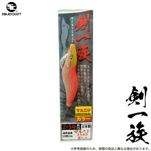 (5)34 �X�N�C�b�h�N���t�g ���ꑰ �}���j�V �I���J�� 2.5�� (�ԃe�[�v) �C�J���^���h���b�p�[ �y��01�z