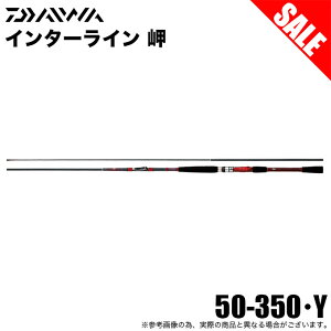 (5)yڋʏiz_C 20 C^[C  50-350EY (D) 2020Nf/~TL /1s6a1l7e-rod y05z