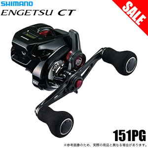 (5)yڋʏizV}m 19  CT 151PG (nh) 2019Nf /JE^[t/[/ނ/^Co/SHIMANO/NEW /1s6a1l7e-reel y01z