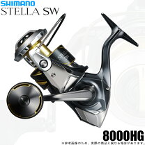 楽天市場】ステラSW 8000HG（リール本体｜リール）：フィッシング 