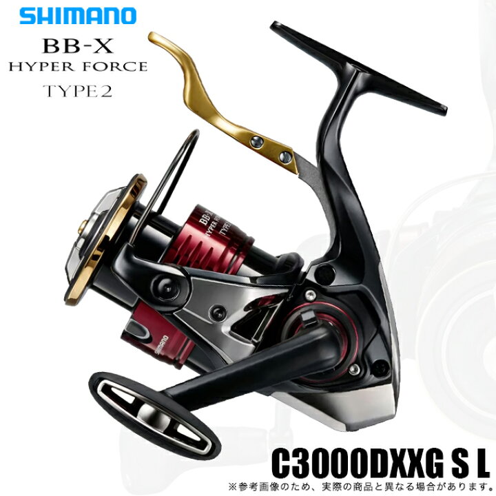 楽天市場】(5)シマノ 25 BB-X ハイパーフォース タイプ2 C3000DXXG S L 