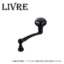 楽天市場】ライトアーム70の通販