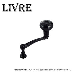 (9)y񂹏iz KebN u Light Arm 70 BV[Y (V}mS2 EP 37B) I[ubN (XsjO[pJX^nh) /B-PROJECT /CgA[ 70 /LightArm70 /Livre y01z