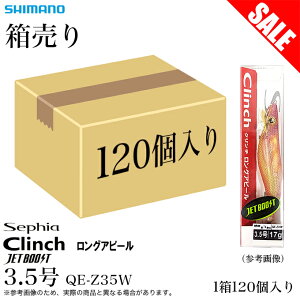 (7)�y1�� 120����Z�b�g�̔��z�V�}�m (QE-Z35W) �Z�t�B�A �N�����` �����O�A�s�[�� �W�F�b�g�u�[�X�g 3.5�� (�G�M/�a��) �y�ڋʏ��i�z �y��02�z