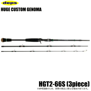 (5)�f�v�X �q���[�W�J�X�^�� �W�F�m�} HGT2-66S �x�C�g���f�� (3�s�[�X) 2024�N���f��/�o�X���b�h �y��03�z