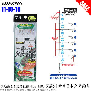 (5)yڋʏiz _C KƂݎd|SS LBG CsCTL6{^eނ 11-10-10 (Dނd|) /1s6a1l7e-hooky01z