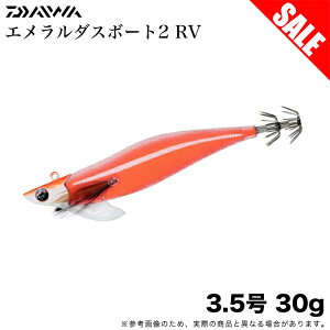 (5)yڋʏiz_C G_X{[gII RV 3.5 30g (|O[wbh^IWڂ) go[W/eBbvGM/{[gGMO/a /1s6a1l7e-lure y01z