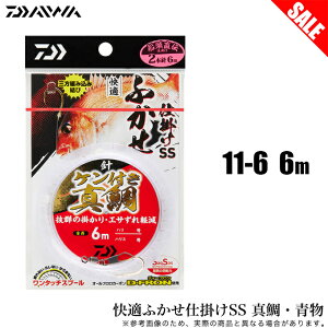 (5)_C Kӂd|SS ^E 2{j1Zbg 11-6 6M (Dނd|) /1s6a1l7e-line /y01z