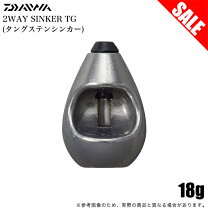 楽天市場】daiwa 2wayシンカーの通販