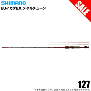 (5)yڋʏiz_C bh 23 BJCJ_EX ^`[ 127 (CJ_) ނ/JZނ /1s6a1l7e-rod y05z